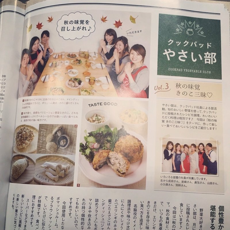 なぜか料理が上達しない人の3つのクセ いわあゆ Note なぜか料理が上達しない人の3つのクセ いわあゆ Note
