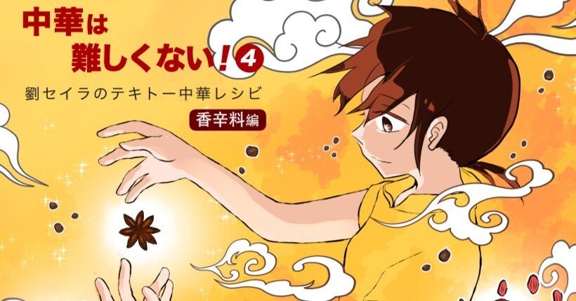 Amazon.co.jp: 太極圖説 1冊揃 江戸前期 延宝6年 孫兵衛開板