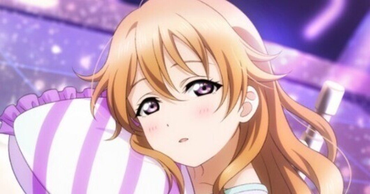 これを読めばわかる！扉電源虹ヶ咲を徹底解説｜浅生なつめ