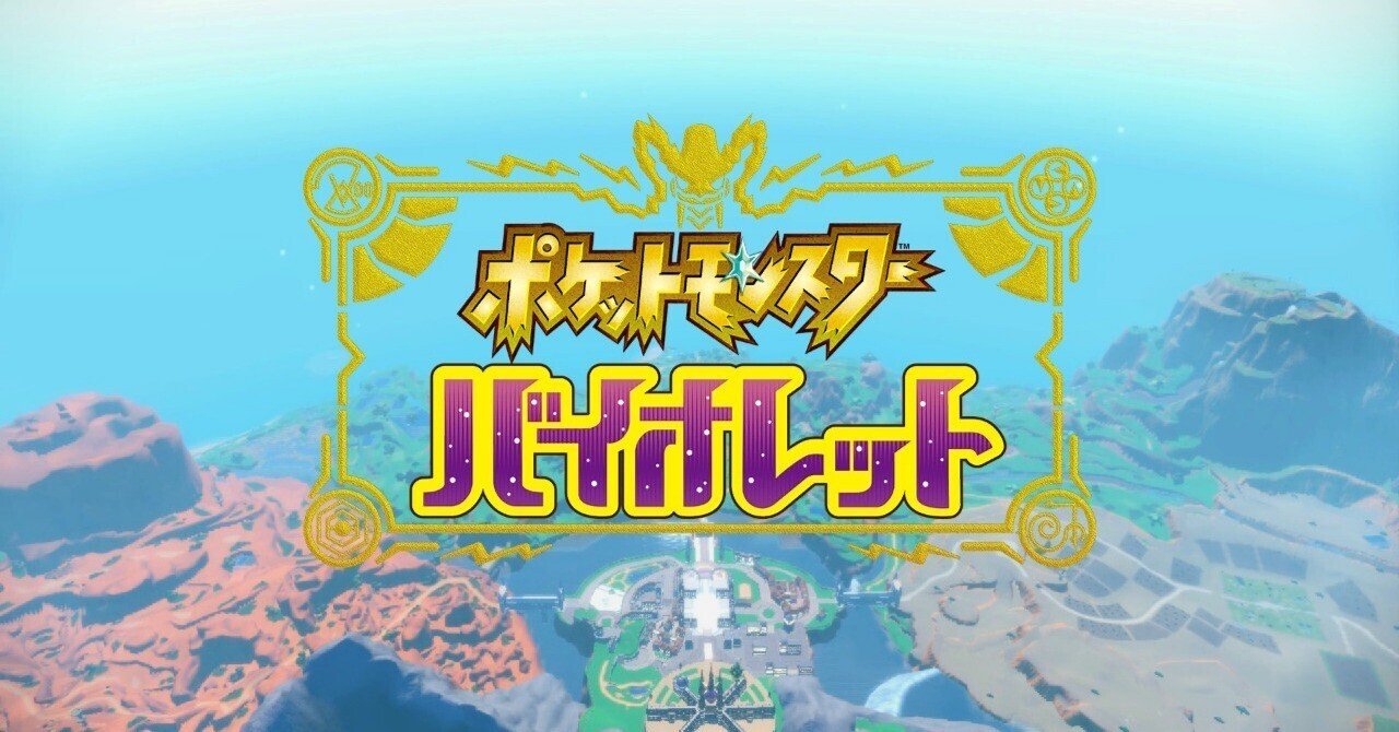 スイーツ柄 ブルー 軌跡はバイオレットに染まる マーダーミステリー