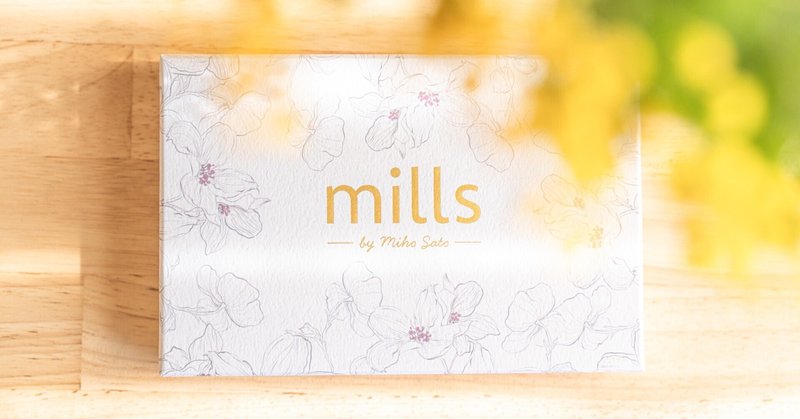 佐藤美歩シェフ mills（ミルズ）のボンボンショコラ