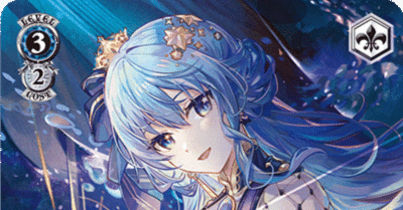 WS ホロライブvol.2にて発売される「STELLAR into the GALAXY 星街すい