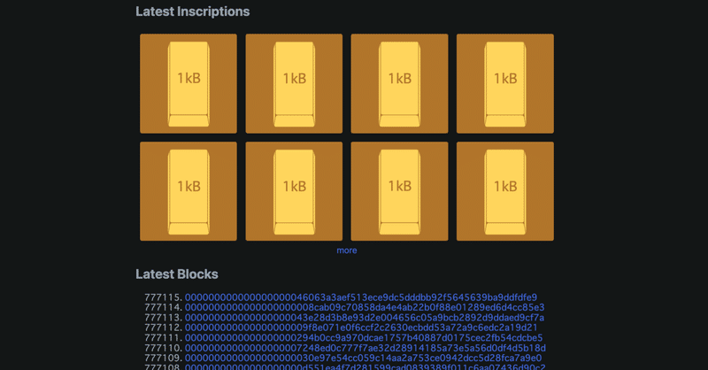 ビットコインのインスクリプションを理解する🥸 Ordinals