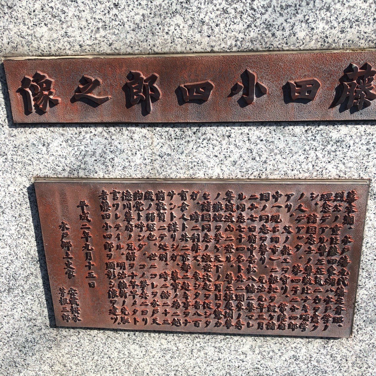生きた証｜ロゼ
