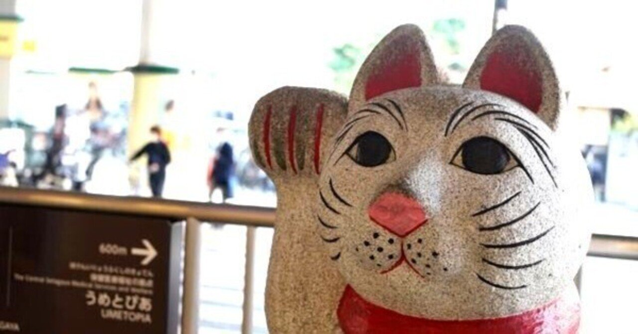 2月22日は猫の日】猫のアート5選|@ART 2月22日は猫の日】猫のアート5選|@ART