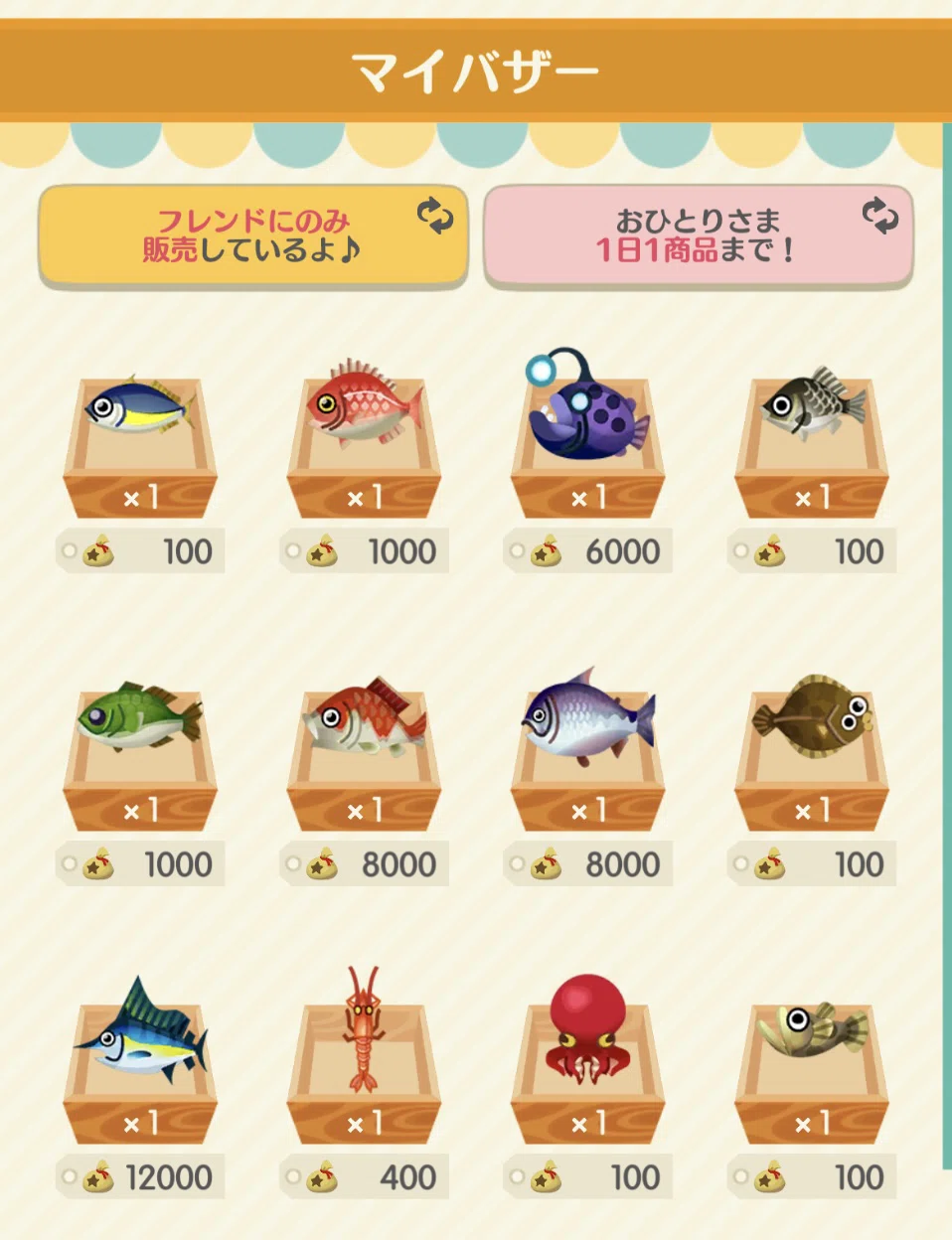 [Pocket Camp Art] I tried arranging winter fish, bugs, and shells, and ...