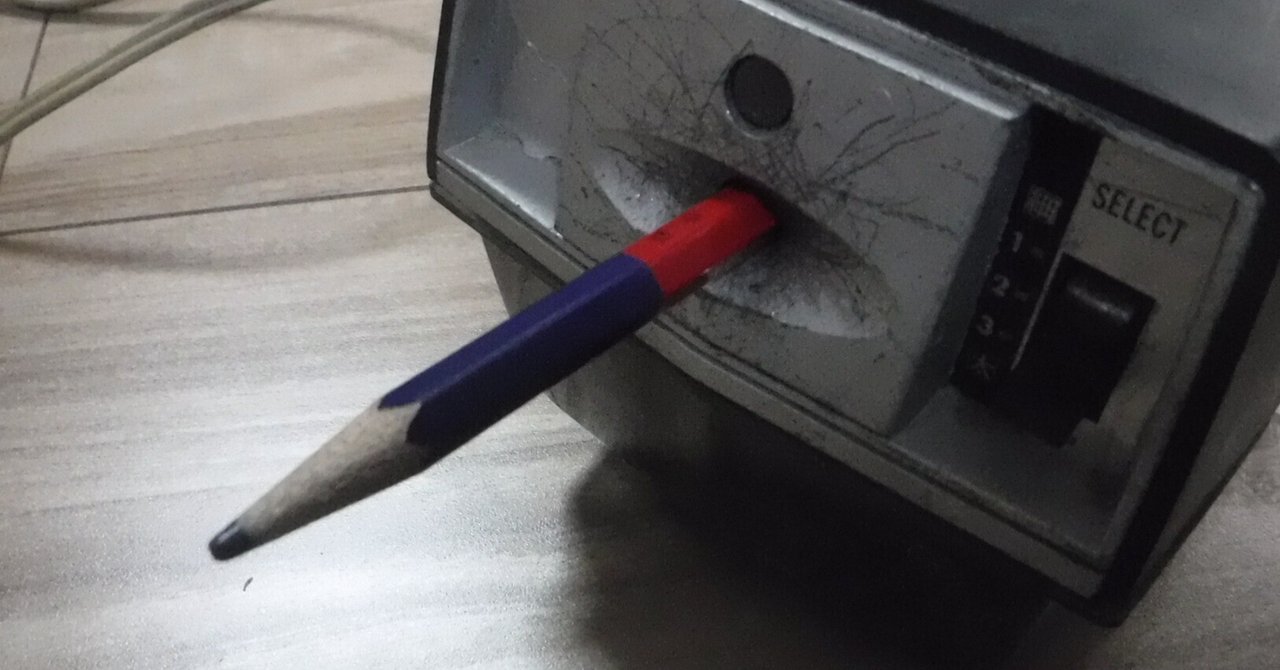 三菱の電動鉛筆削り発見！三菱電動シャープナーES-12が我が家にあった