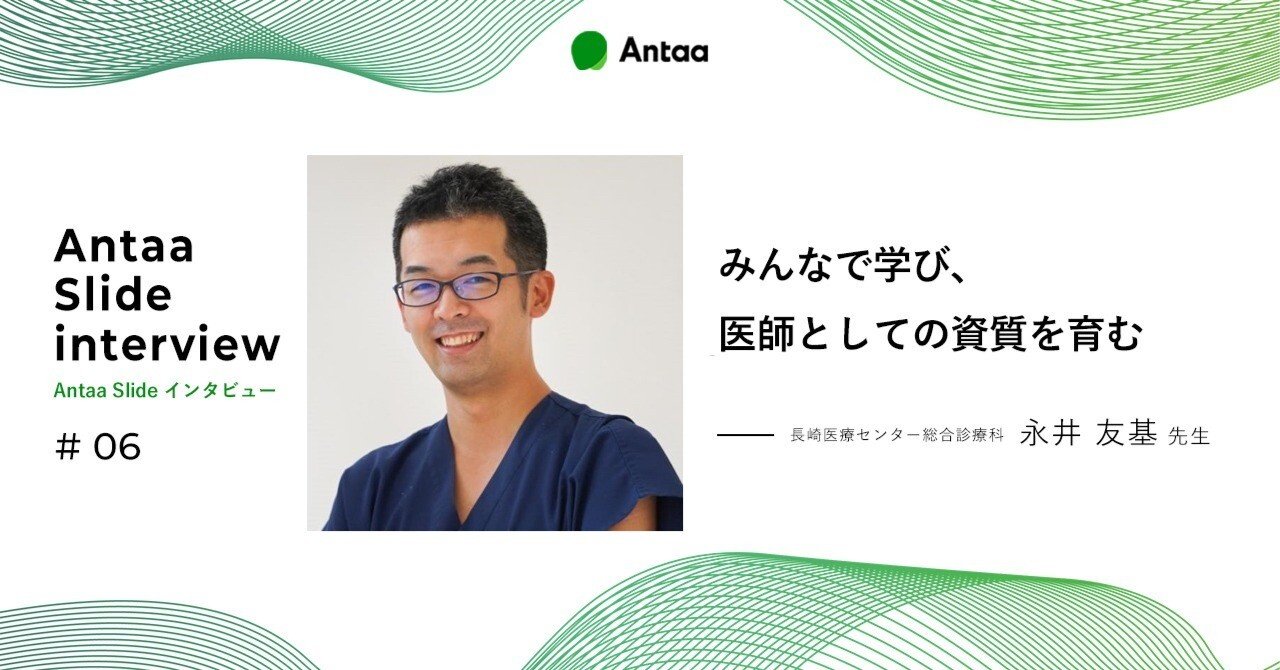 除籍本/希少】『哲学より見たる医学発達史』 永井潜/優生学/優生