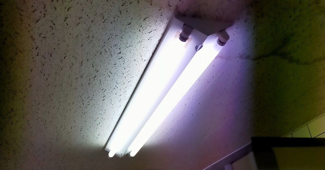 助けて、電信柱くらいの高さの蛍光灯交換