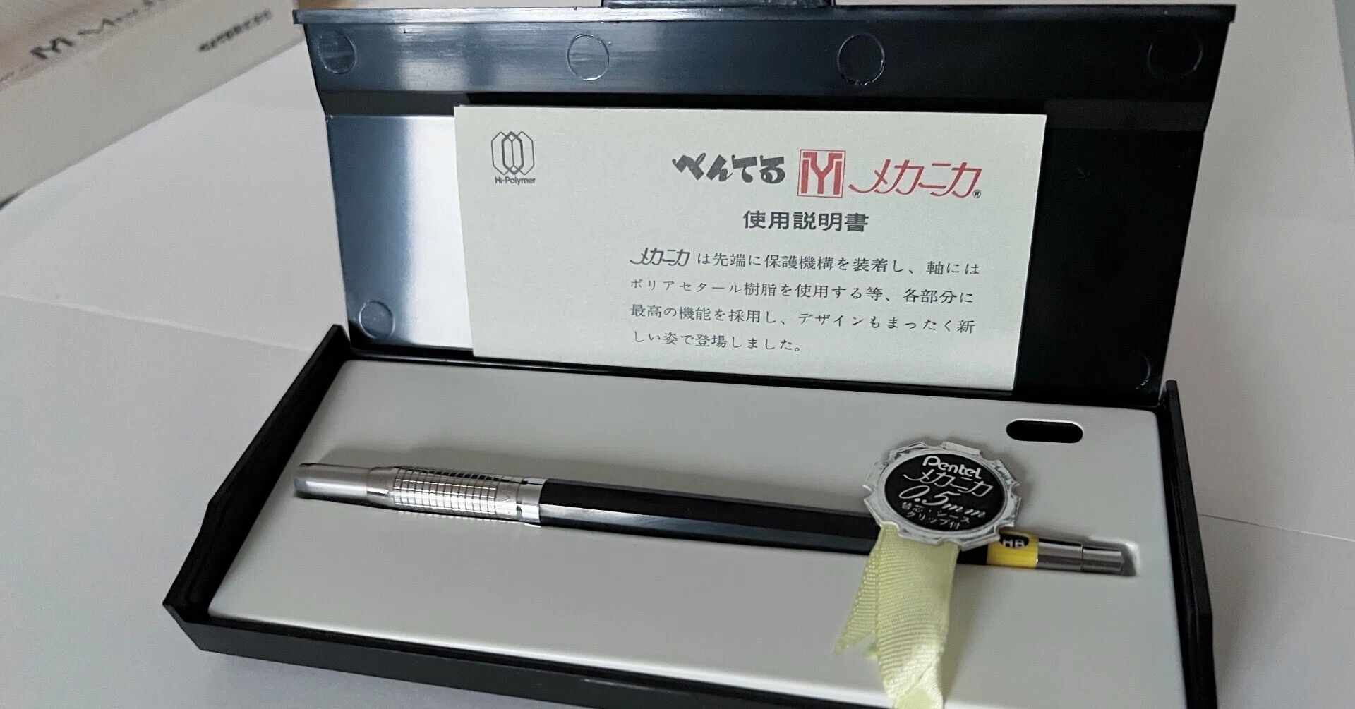 購入品紹介:Pentel メカニカ｜灰根