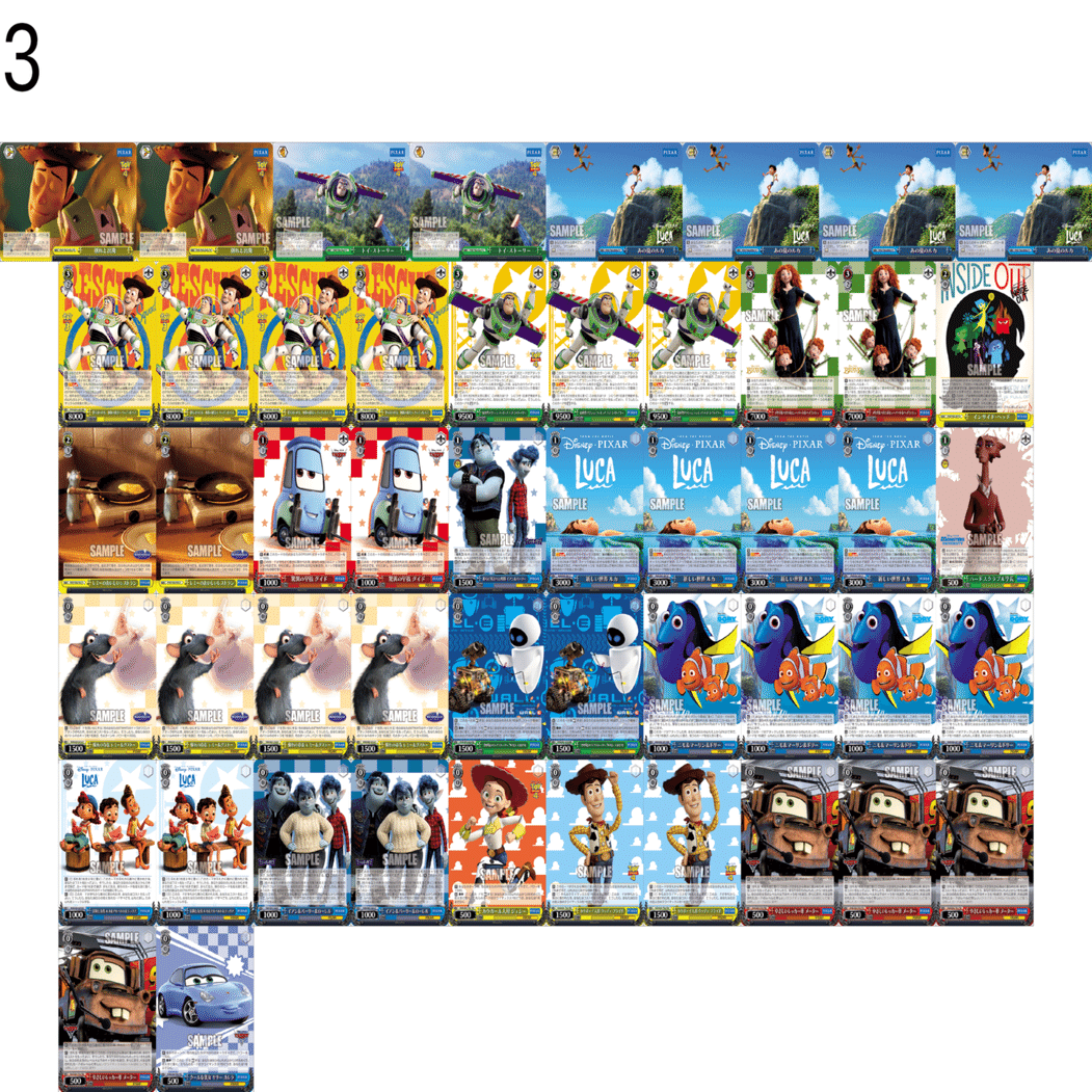 ヴァイス Pixar 本門 デッキ +パーツ 本門】結論PIXAR【解説多め】｜りくると