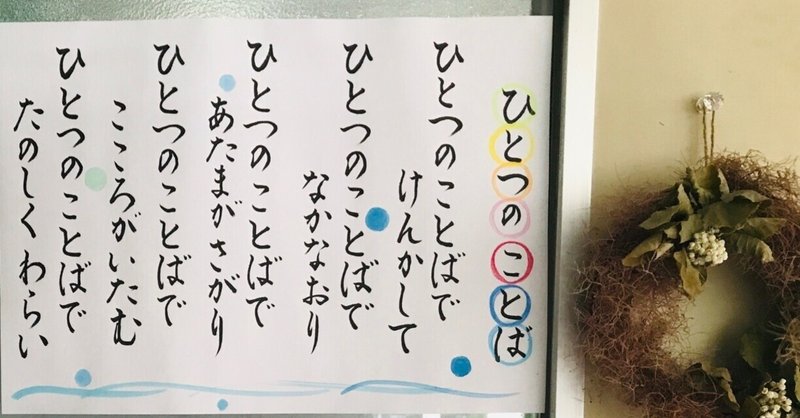 【Instagramライブ】コロナ禍を振り返り、「これから」について語らう😊