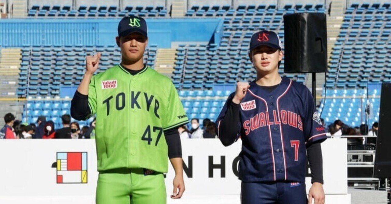 ヤクルト CREWユニ＆TOKYO燕パワーユニ2023 【新ユニウォッチ2023