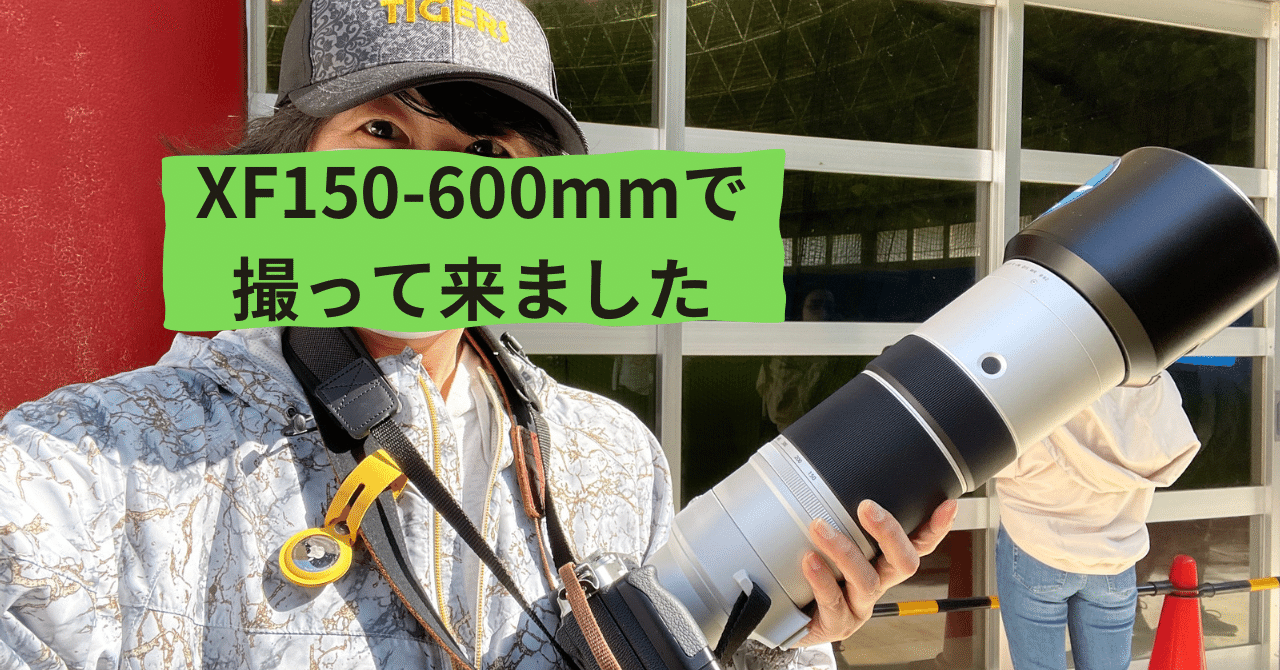 【作例】富士フイルムXF150-600mmF5.6-8 R LM OIS WRで飛行機とプロ野球キャンプを撮ってきました｜ぁゅ ️⭐️星占い師・写真家