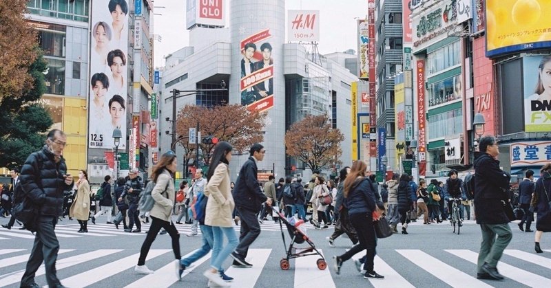 人を惹きつける東京で、人が人のストレスになる