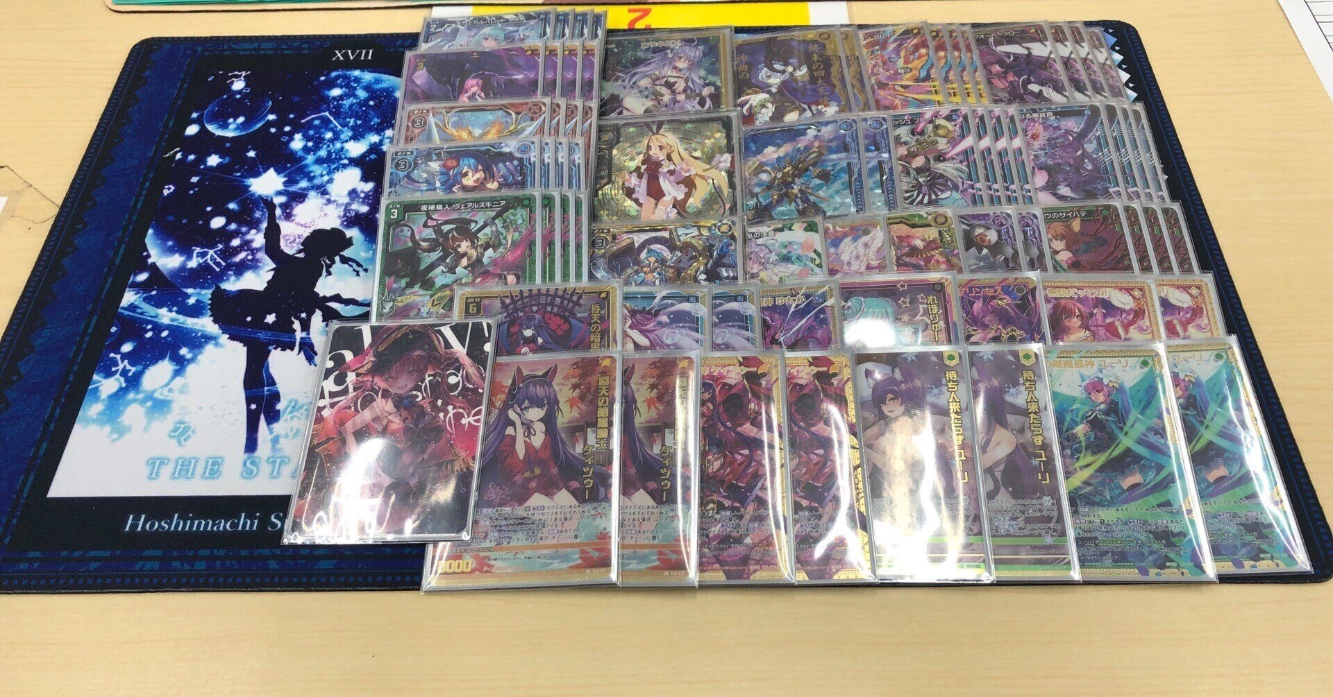 人気満点 ディンギルビート デッキ その他 - education.semel.ucla.edu