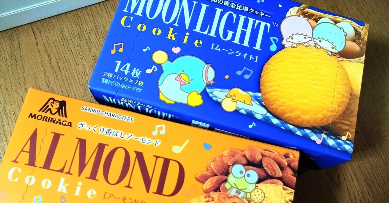 サンリオ リトルツインスターズ キキ ＆ ララ 森永製菓 70年代サンリオ リトルツインスターズ キキララ 森永キャラメル