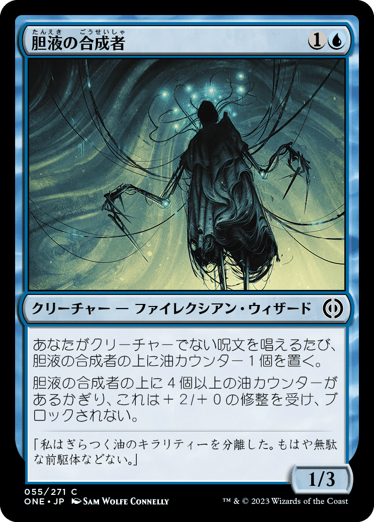Amazon | MTG マジック：ザ・ギャザリング 追われる鯨 レア 基本