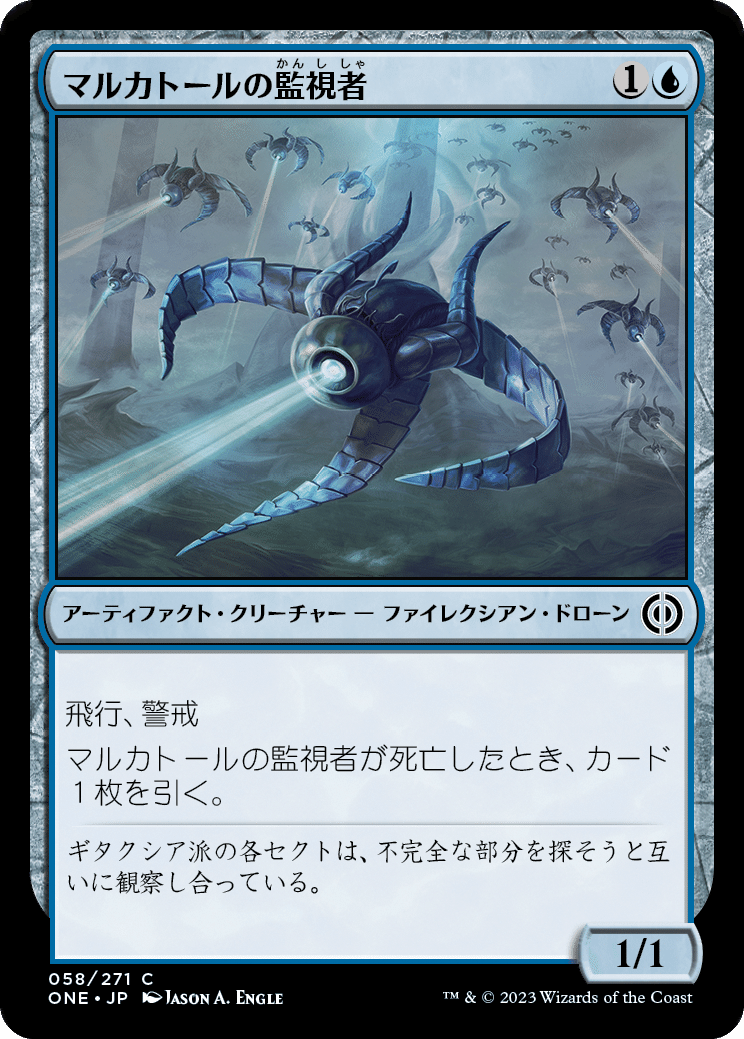 Amazon | MTG マジック：ザ・ギャザリング 追われる鯨 レア 基本