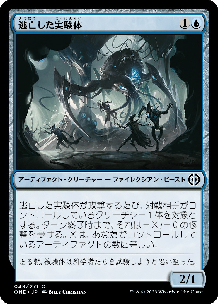 mtg 青　インスタント　まとめ売り mtg 青インスタントまとめ売り
