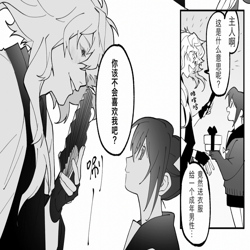 20230218 漫画｜xp