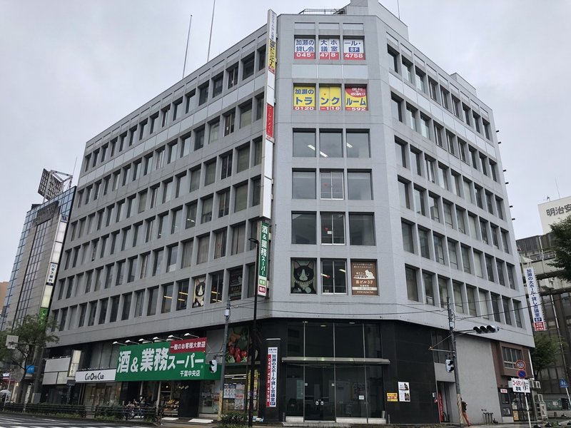 たった4年しか営業していないアニメショップ マグマニ の思い出 永谷初太 Note たった4年しか営業していないアニメショップ マグマニ の思い出 永谷初太 Note
