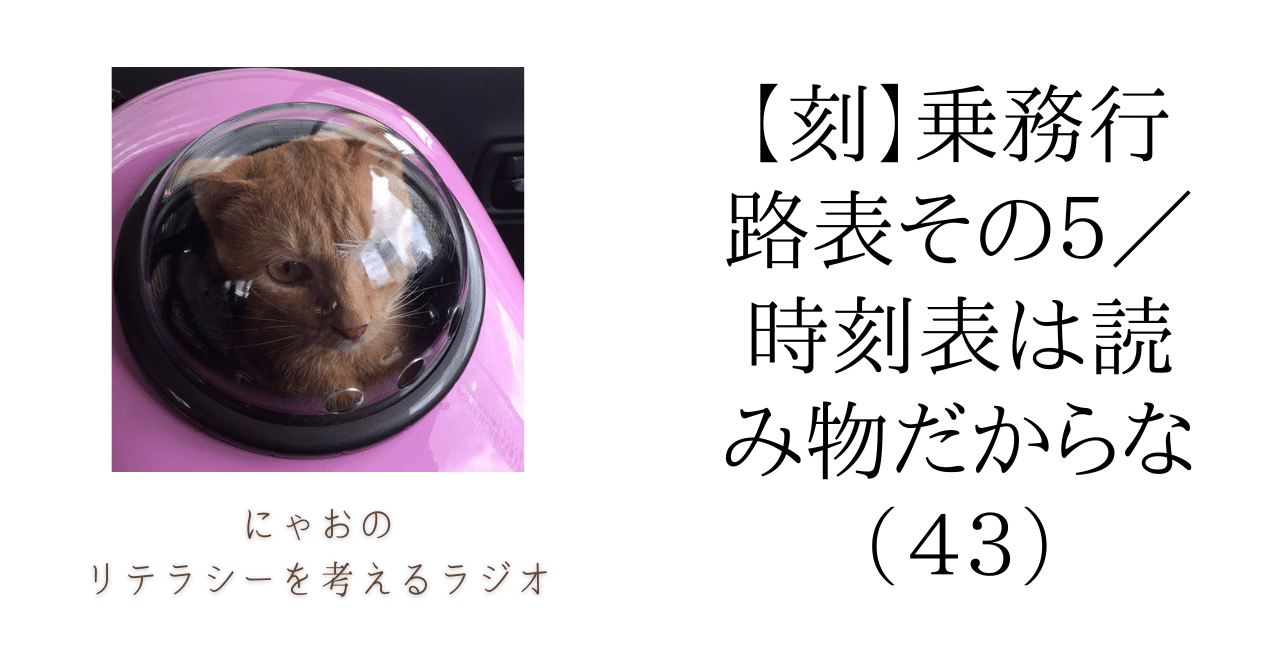 Nao | 気づいたら1年以上撮ってなかったEast-I E！ 暫く見ない内