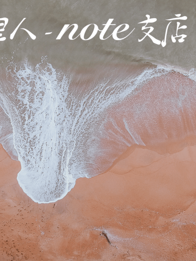 デジタル料理人