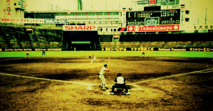 阪神タイガース　野村監督　星野監督 鬼筆のスポ魂】ノムさんが我慢し、仙さんは我慢できなかった