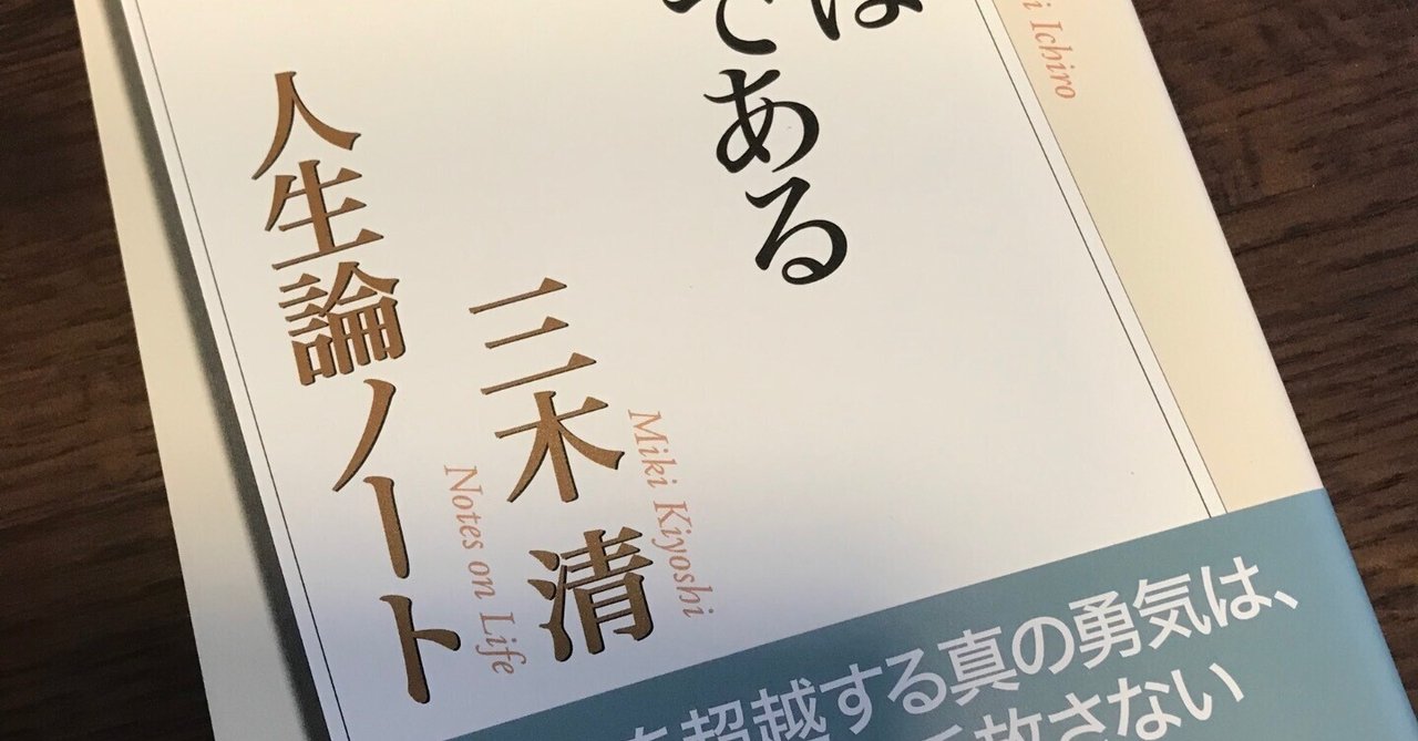 幸福は鳥が歌うが如く、自ずから外に現れて他人を幸福にする｜Syuri
