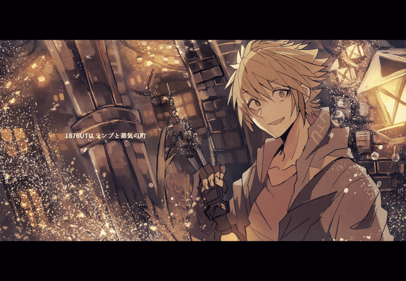 一枚絵 芋鮫さやと Note