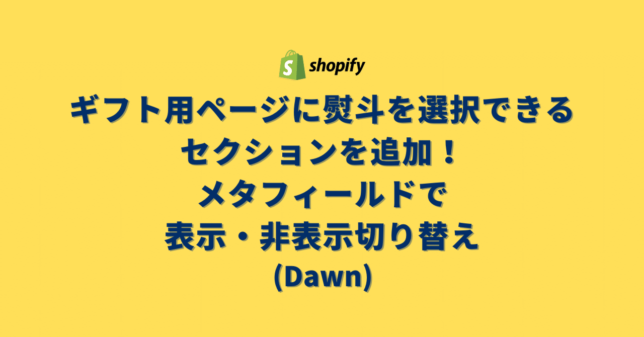 プロフィール必読！購入前にコメント下さいページ メルカリでいまだに「プロフ必読、購入前コメント必須」な出品者