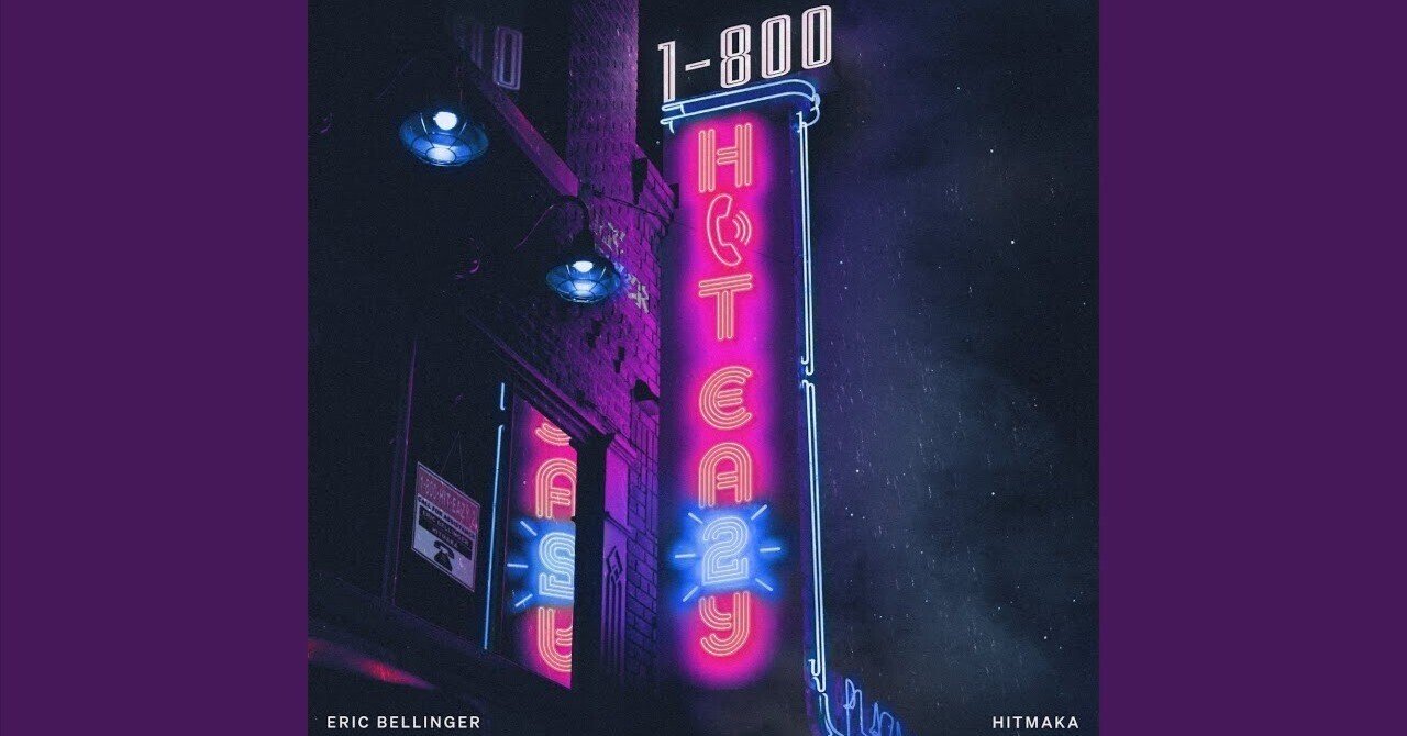 「みんなにとって永遠に新鮮なアルバムであってほしい」 Hitmakaとのコラボアルバム第2弾をドロップ！ Eric Bellinger 1