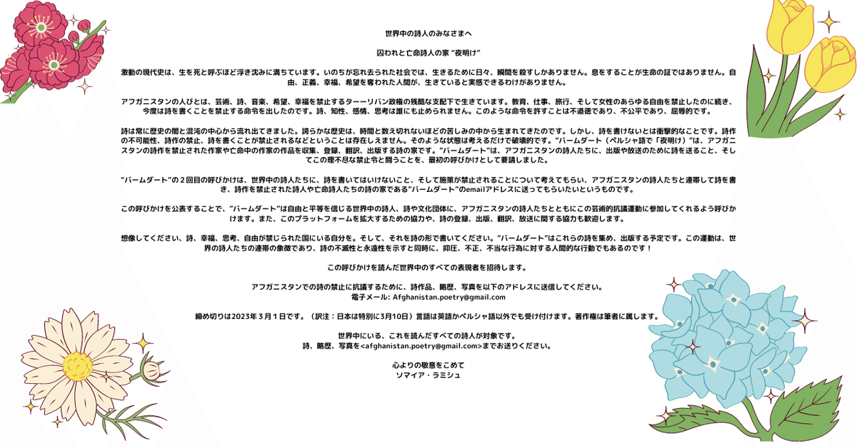 『アバイ  』詩集  カザフスタン詩人 Amazon.co.jp: 『アバイ 』詩集 カザフスタン詩人 : Office