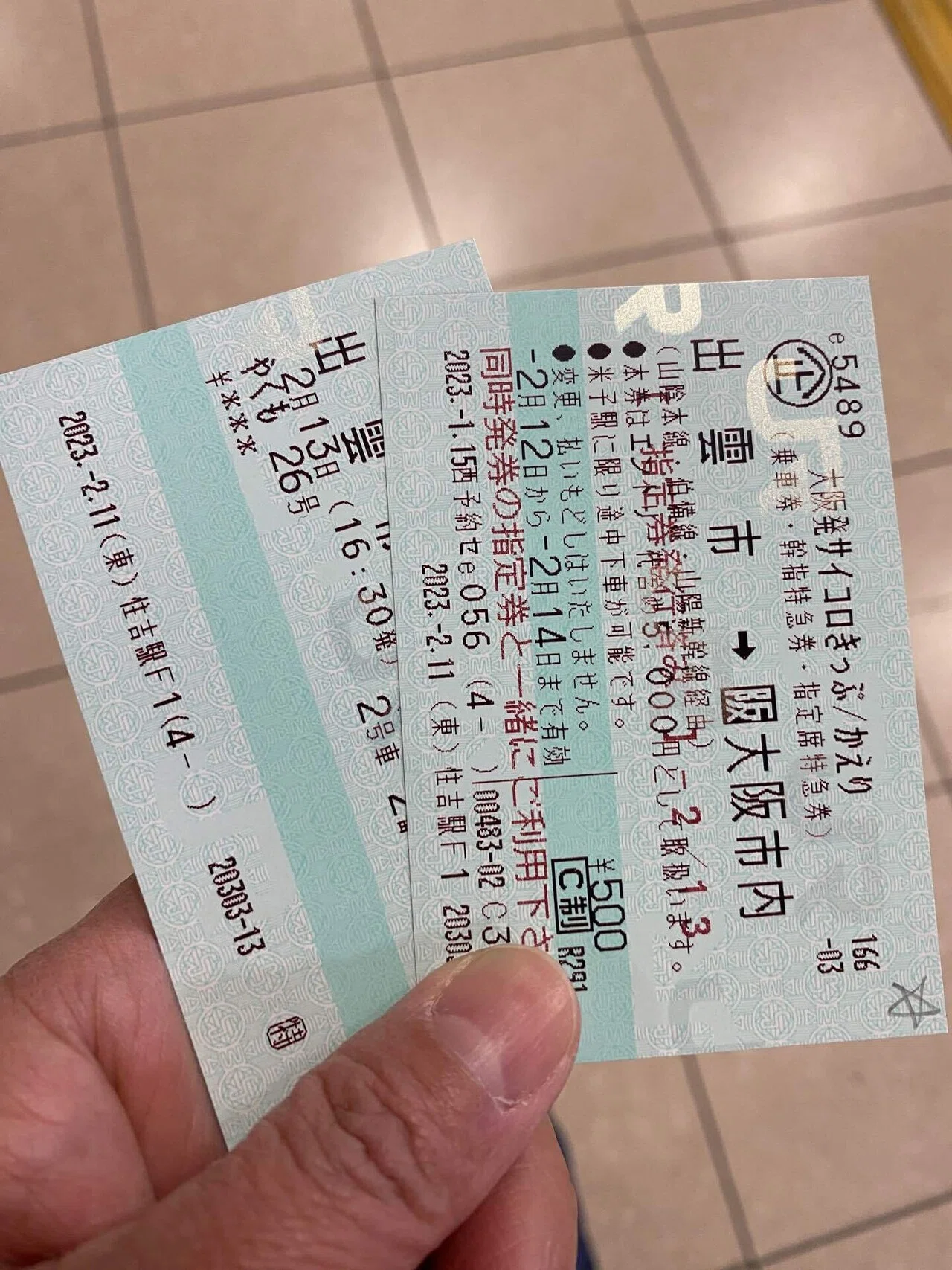 サイコロきっぷで出雲へ〜二日目② 出雲そば|♭のぶ サイコロきっぷで出雲へ〜二日目② 出雲そば|♭のぶ