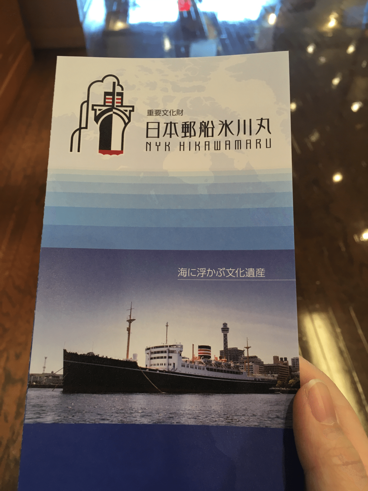 日本郵船 [ 春日丸 ] 1907年 献立表 日本郵船 [ 春日丸 ] 1907年 献立表（絵葉書） 日本郵船株式会社