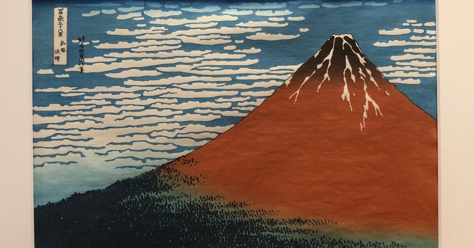 日本の美　浮世絵の世界　著者サイン入り 東洲斎写楽「二世瀬川富三郎の大岸蔵人妻やどり木と中村万世の腰元若草
