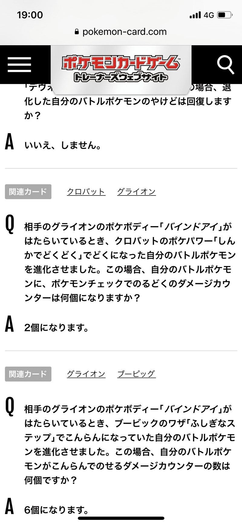 裁定変更 バインドアイと特殊な特殊状態 Riki Mkg Note 裁定変更 バインドアイと特殊な特殊状態 Riki Mkg Note