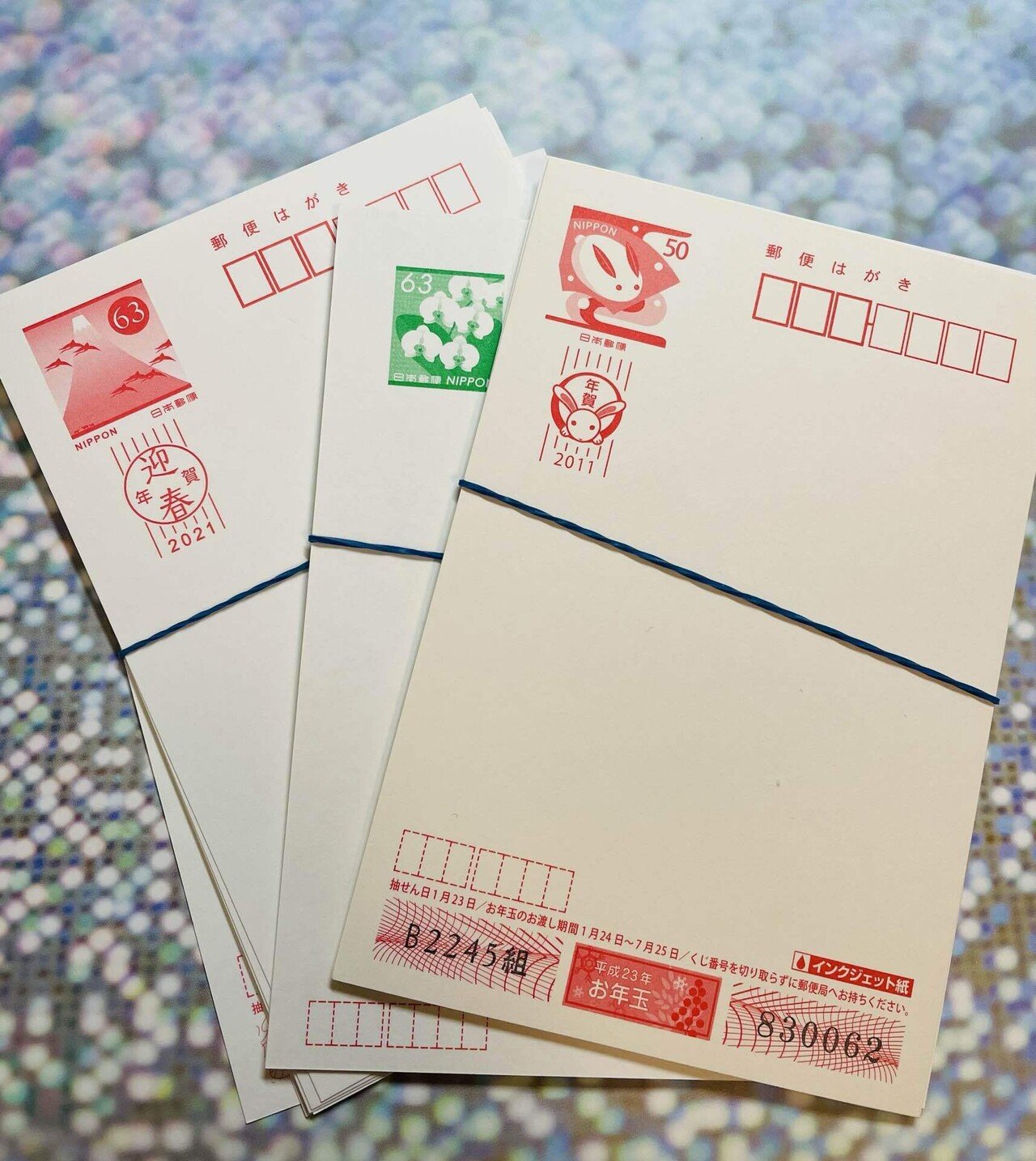 書き損じはがきを交換して年賀状を片付ける。#57|田丸裕子 書き損じはがきを交換して年賀状を片付ける。#57|田丸裕子
