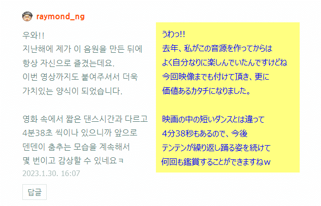 その名も《キョンシー資料館》!! 韓国テンテンファンという未知