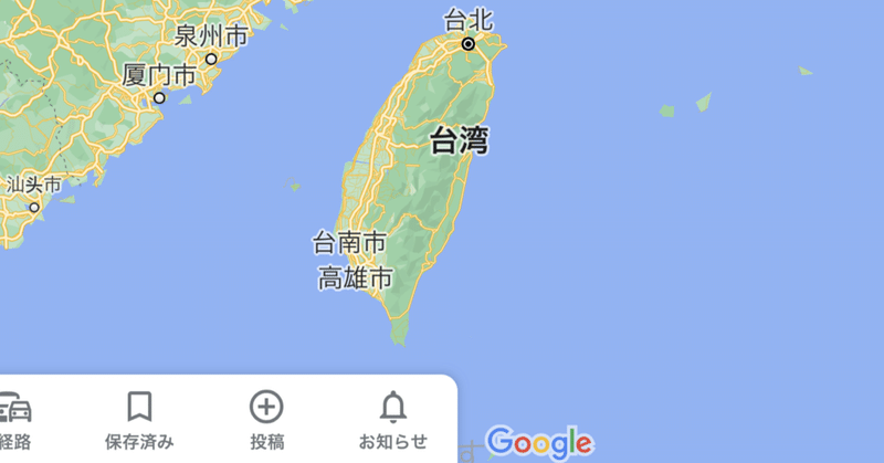 台湾環島の夢