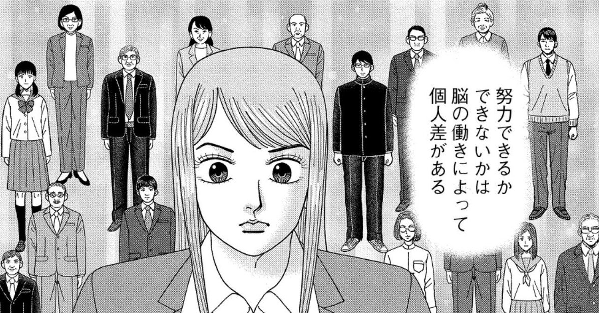 ドラゴン桜２  １５巻  （１４巻、１５巻抜け） 夏休みを経て秋へ、焦りと不安で挫折しそうな生徒の兆候を
