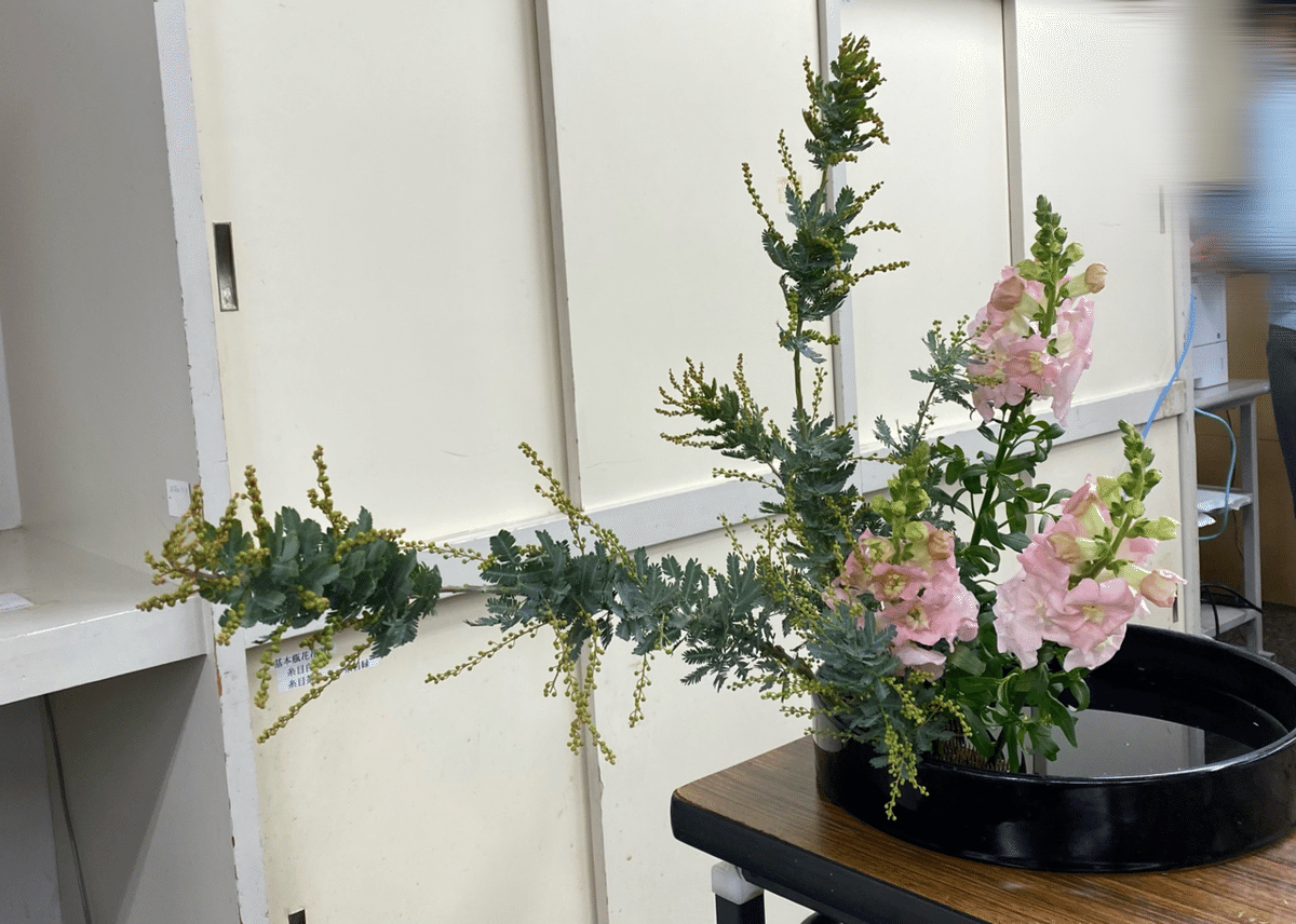 希少 ☆ 教授用 盛花花形図 附「投入」草の花型 龍生派 ☆ 昭和