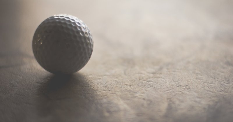 ゴルフの歴史【Ep3】ゴルフボールの進化