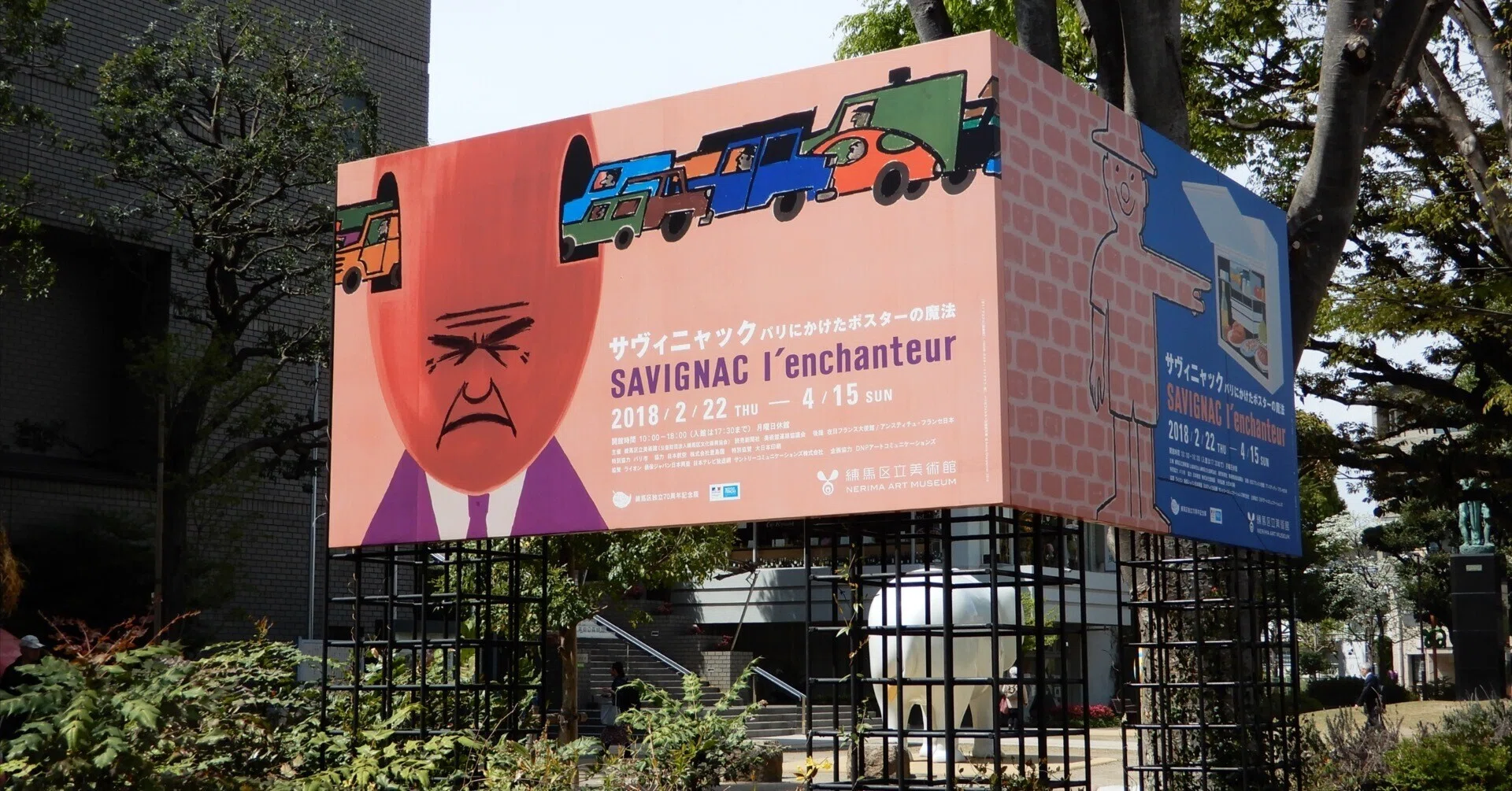 額装付 フランス広告ポスター 布貼り 希少 サヴィニャック展 時間と海を超えて。 2つのサヴィニャック展｜藤原ユカ| L'escargot Design