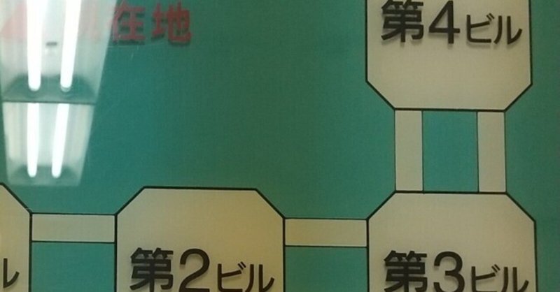 大阪駅前ビル完全攻略！・駅前ビルでビル呑みしよう！