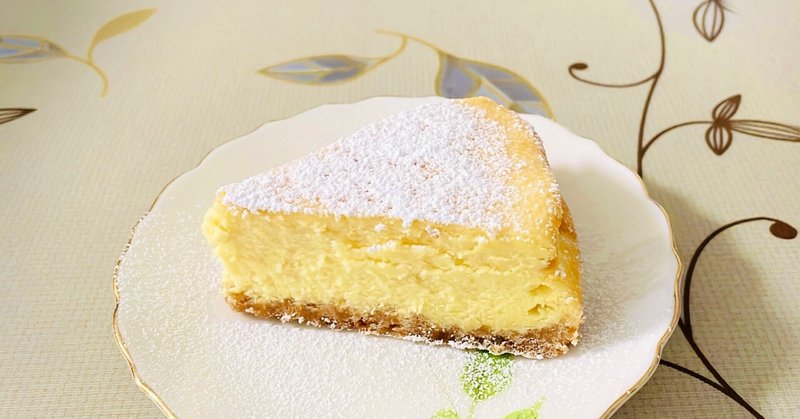 【おうちカフェ】ホワイトチョコのチーズケーキ