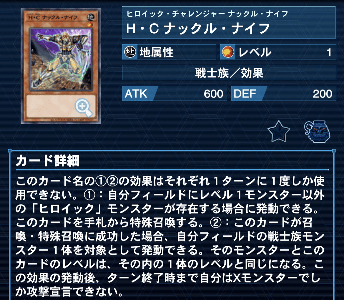 遊戯王デッキ　ヒロイックチャンピオンデッキ　ガチ構築 遊戯王デッキ ヒロイックチャンピオンデッキ ガチ構築 遊戯王