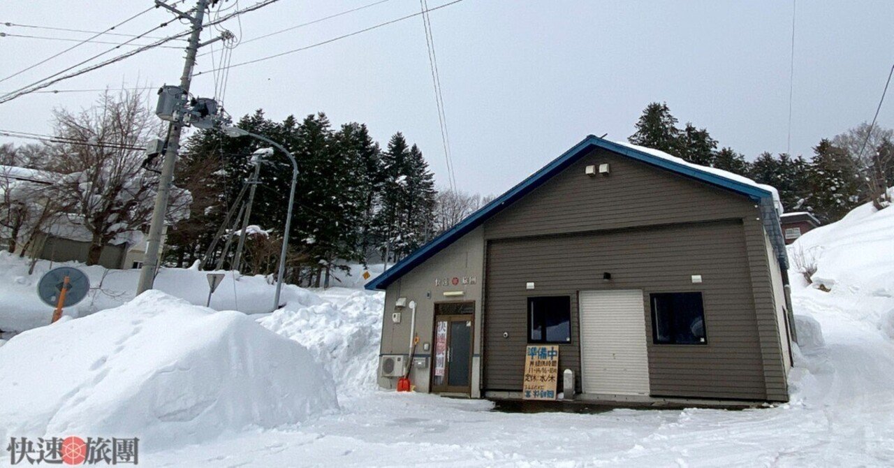 他人事じゃない屋根崩落