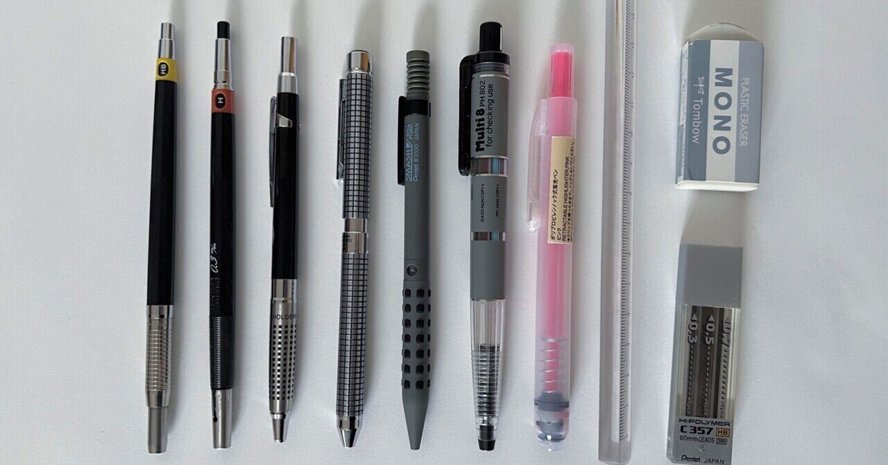 筆箱紹介II｜灰根